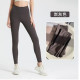 Yoga Sports Women Pants Leggings Fitness Workout High Waist Ankle Length Trouser
