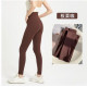 Yoga Sports Women Pants Leggings Fitness Workout High Waist Ankle Length Trouser